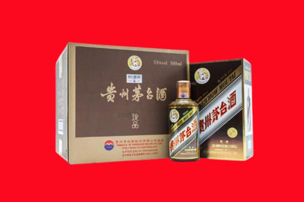 华池县上门回收珍品茅台酒